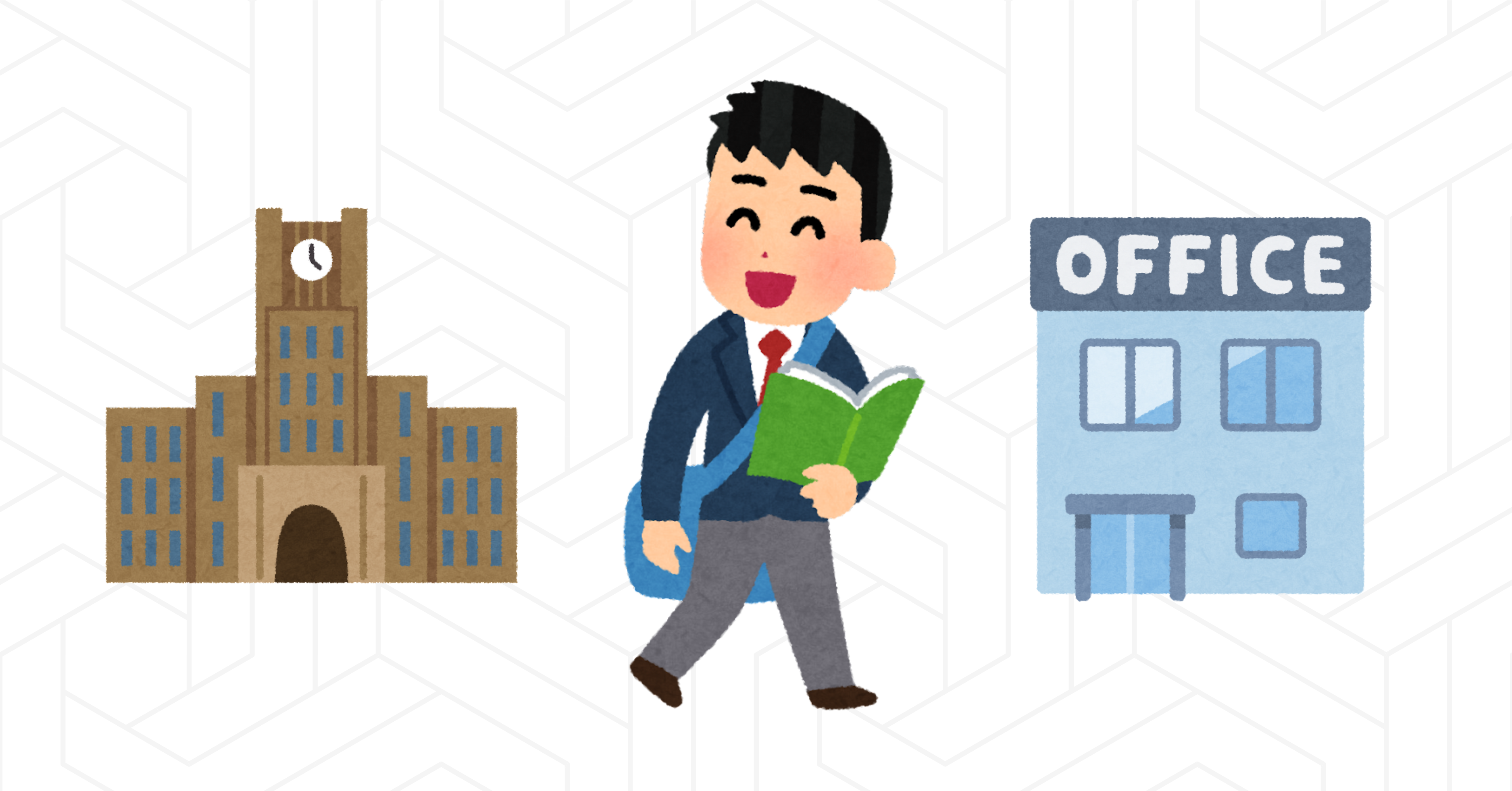 hsblogguidedacademicinternships